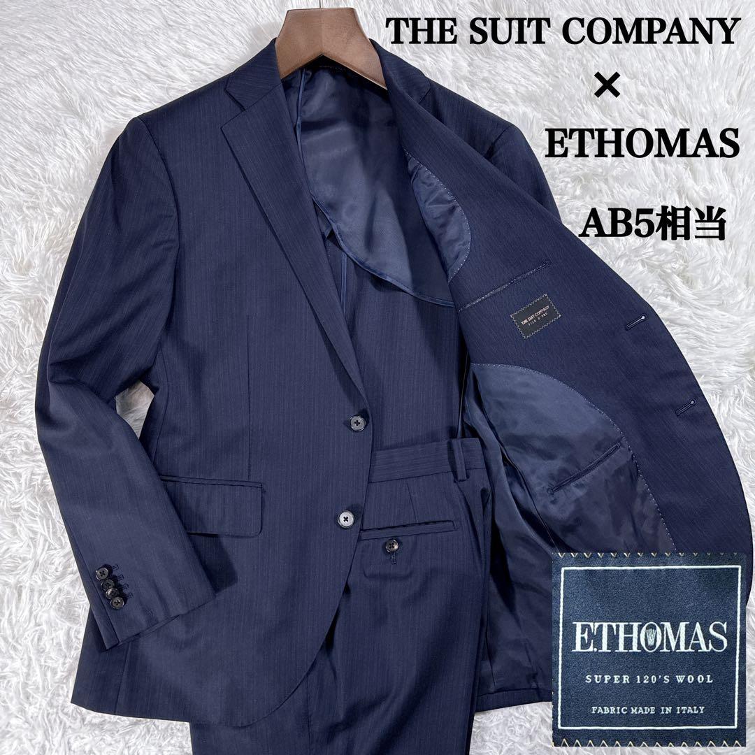 【イタリア生地】ザスーツカンパニー イートーマス セットアップスーツ AB5相当 新品8.6万円 大手百貨店扱い 春夏『MARLANE マルラーネ 伊製生地』シア