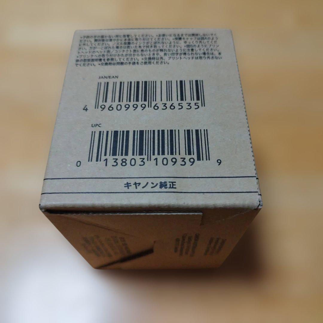 CANON PF-04プリントヘッド保管品