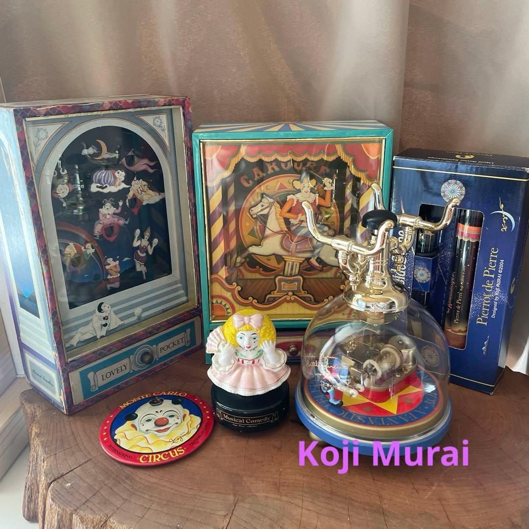 むらいこうじ　まとめて　オルゴール等 Amazon | 確認 動画有り 完動むらいこうじ オルゴール メリーランド