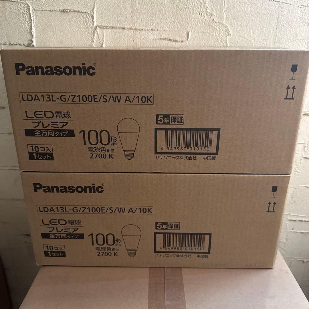 パナソニック パルック LDA13L-G/Z100E/S/WA/10K 20球 楽天市場】LDA13L-G/Z100E/S/WA/10K パナソニック パルック LED電球