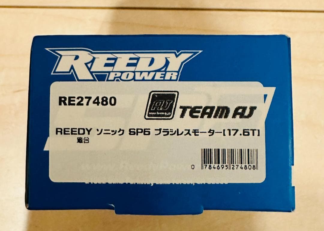 REEDY ソニック SP5 17.5T ブラシレスモーター