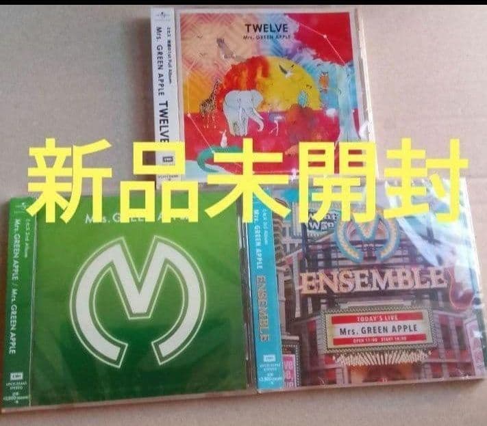 新品未開封 Mrs.GREEN APPLE CD 3作品 Mrs.GREEN APPLE CD 3作品 新品未開封 - メルカリ