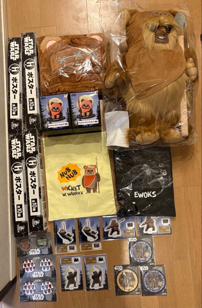 Happyくじ イウォーク LAST賞 BIG ウィケット 他22点セット - メルカリ