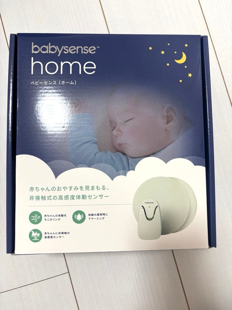 美品　ベビーセンスホーム 正規販売店 ベビーセンス ベビーセンスホーム 専用延長ケーブル付き