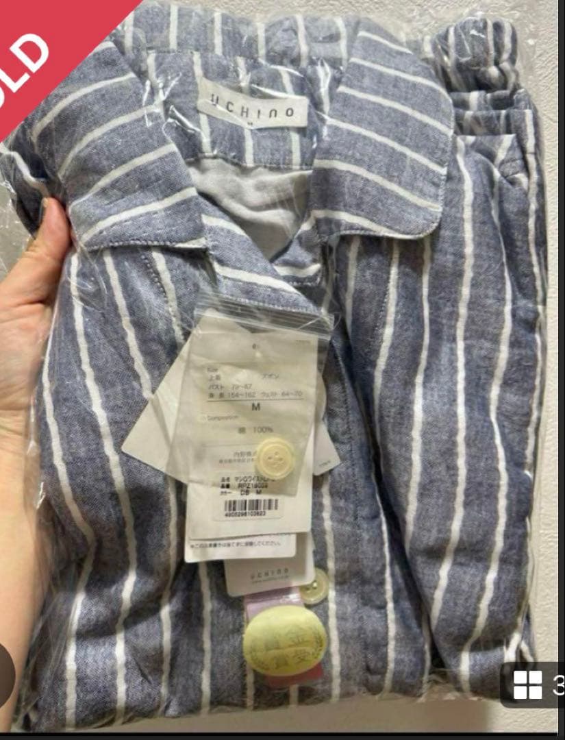 【新品未使用】UCHINOストライプパジャマ Mサイズ 100%コットン UCHINO SALE 【UCHINO公式店】ウチノ【送料無料】 マシュマロガーゼ