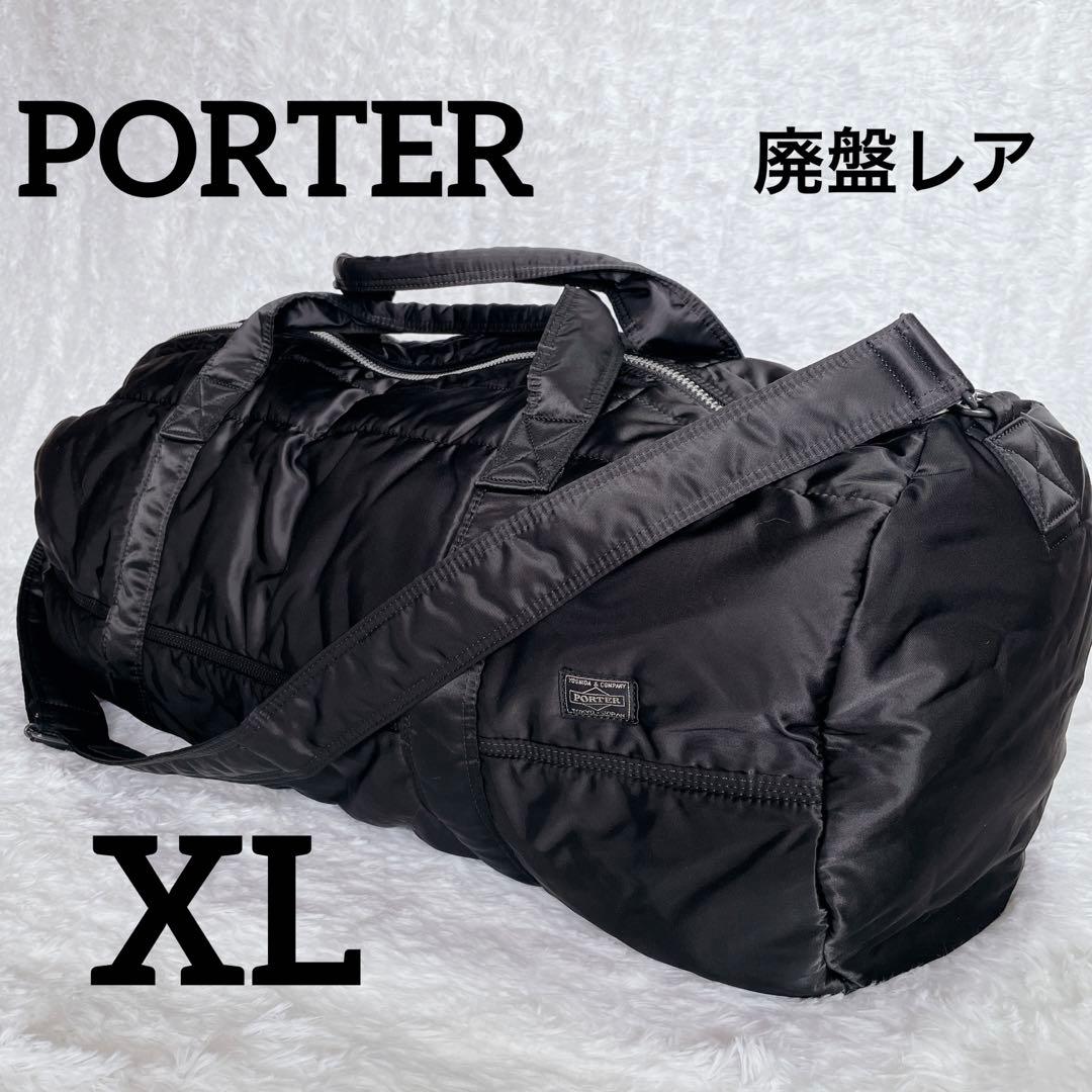 廃番レア】POTER ポーター タンカー ボストンバック XL 2way 黒 - メルカリ