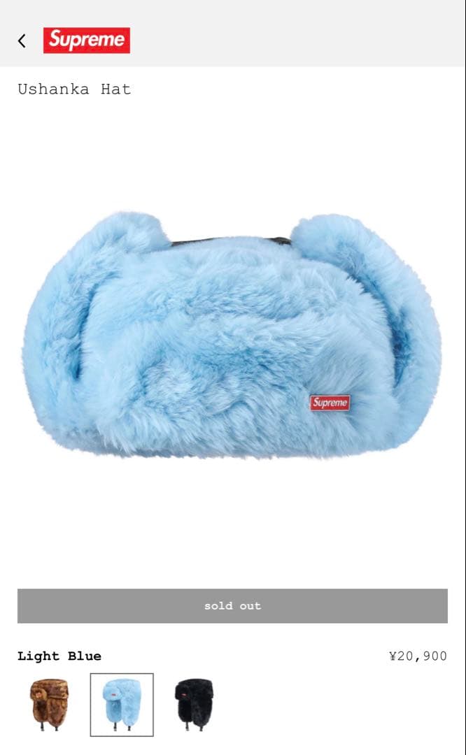 Supreme Ushanka Hat Light Blue M/L Supreme Ushanka Hat (FW24) - $98