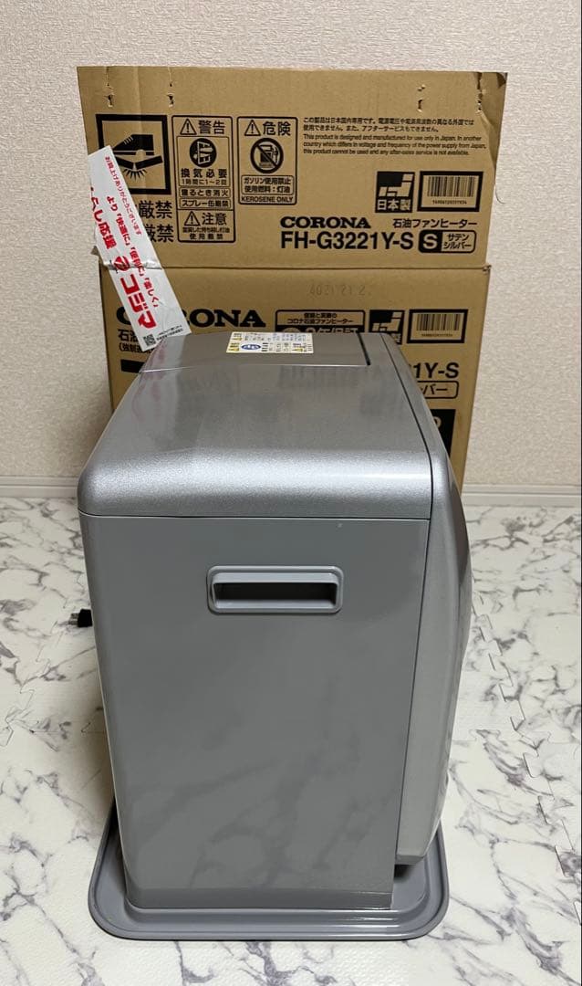 CORONA 石油ファンヒーター FH-G3221Y-S コロナ 通電不可 - メルカリ