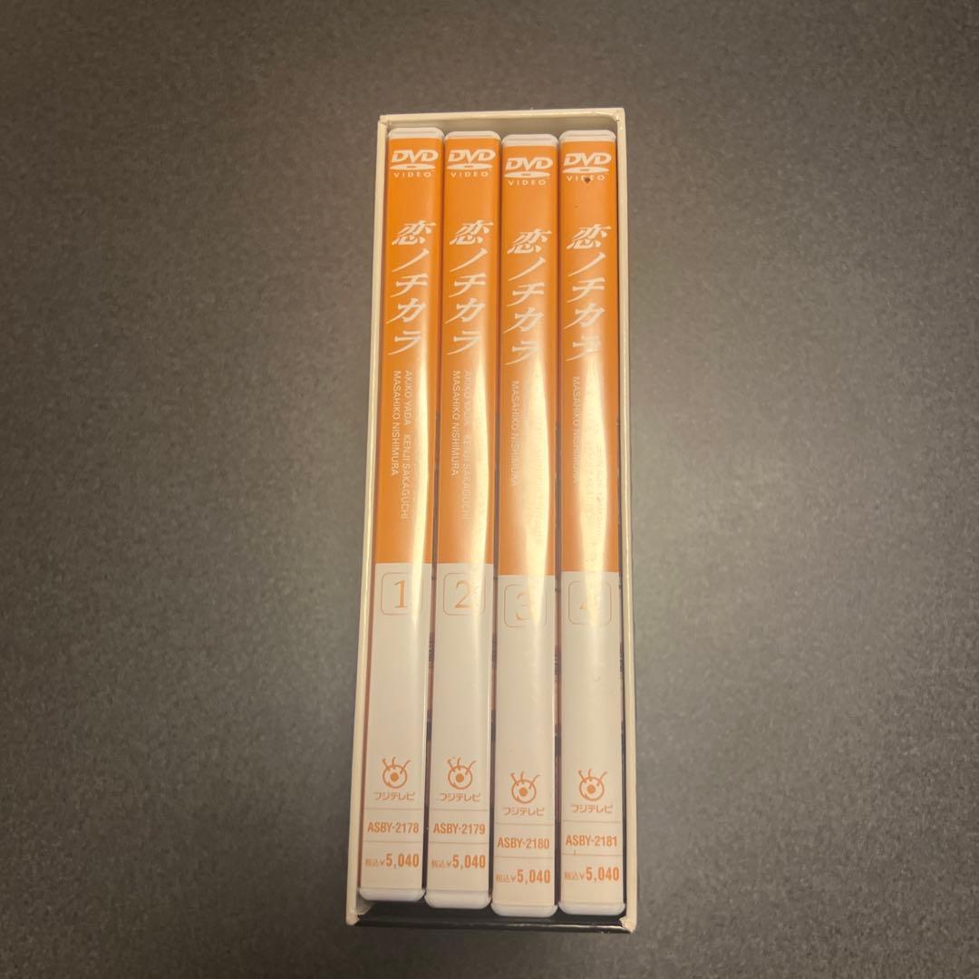 恋ノチカラ 全話セット DVD-BOX〈4枚組〉