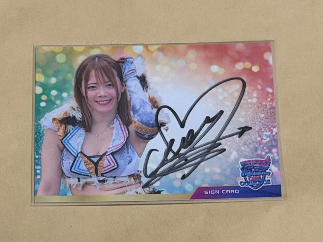 岩谷麻優 マリーゴールド 直筆サイン入りカード トレカ 会場限定 c 岩谷麻優 マリーゴールド 直筆サイン入りトレカ 会場限定 c - メルカリ
