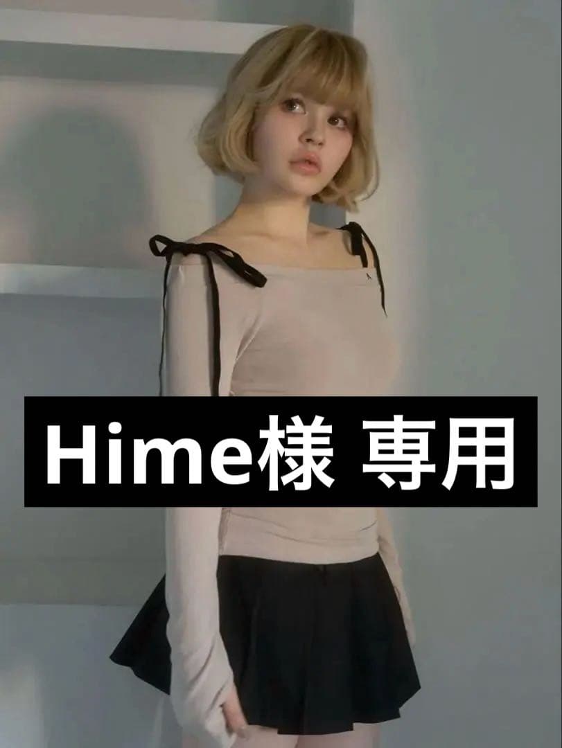 【新品 未使用】Andmary Velour ribbon tops beige Velour ribbon tops