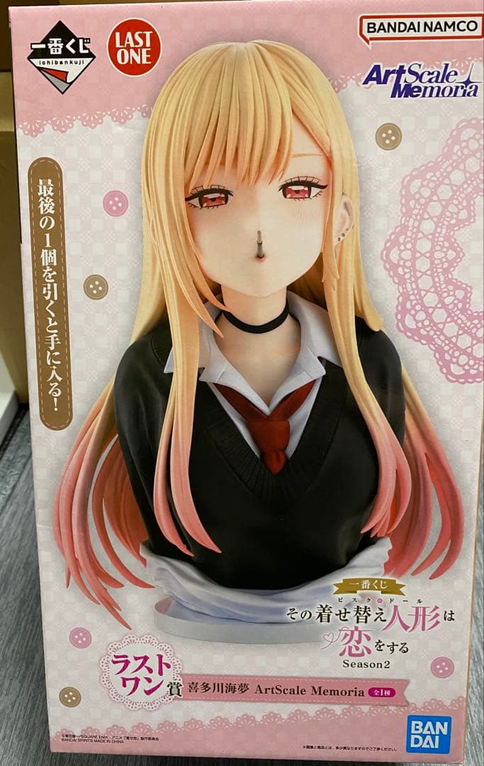 一番くじ 着せ恋 Season2 ラストワン賞 喜多川海夢 フィギュア - メルカリ
