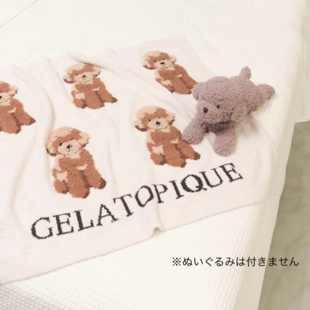 ジェラートピケ トイプードルジャガードブランケット 毛布 膝掛け わん