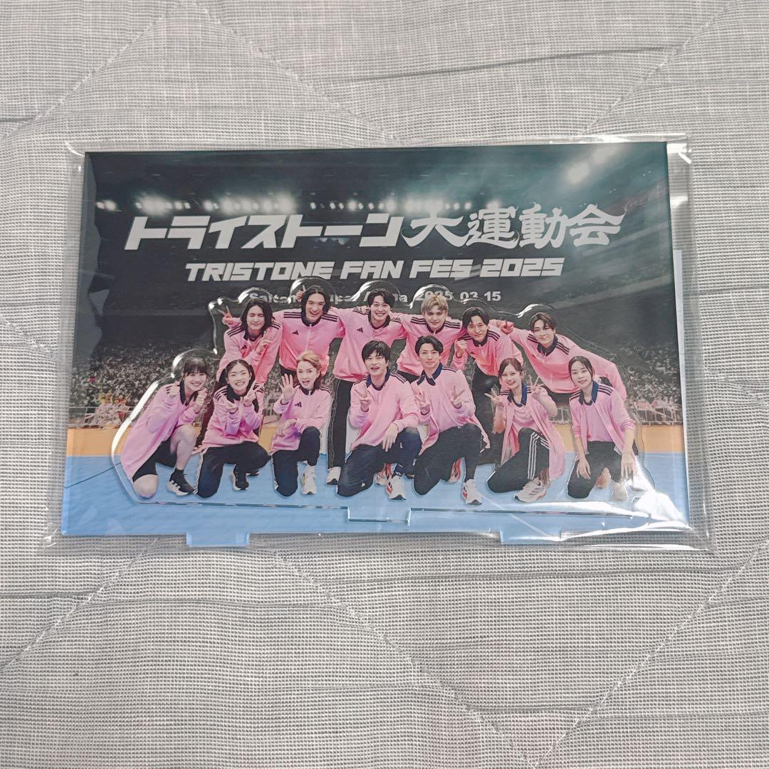 トライストーン大運動会 記念品 アクリルフォトスタンド アクリル