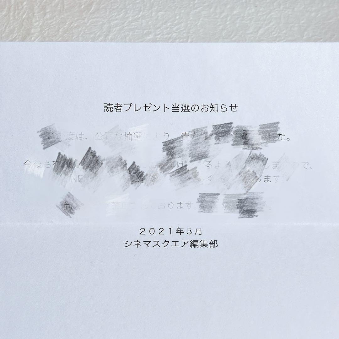 磯村勇斗 泉澤祐希 直筆サイン入りポラロイド チェキ - メルカリ