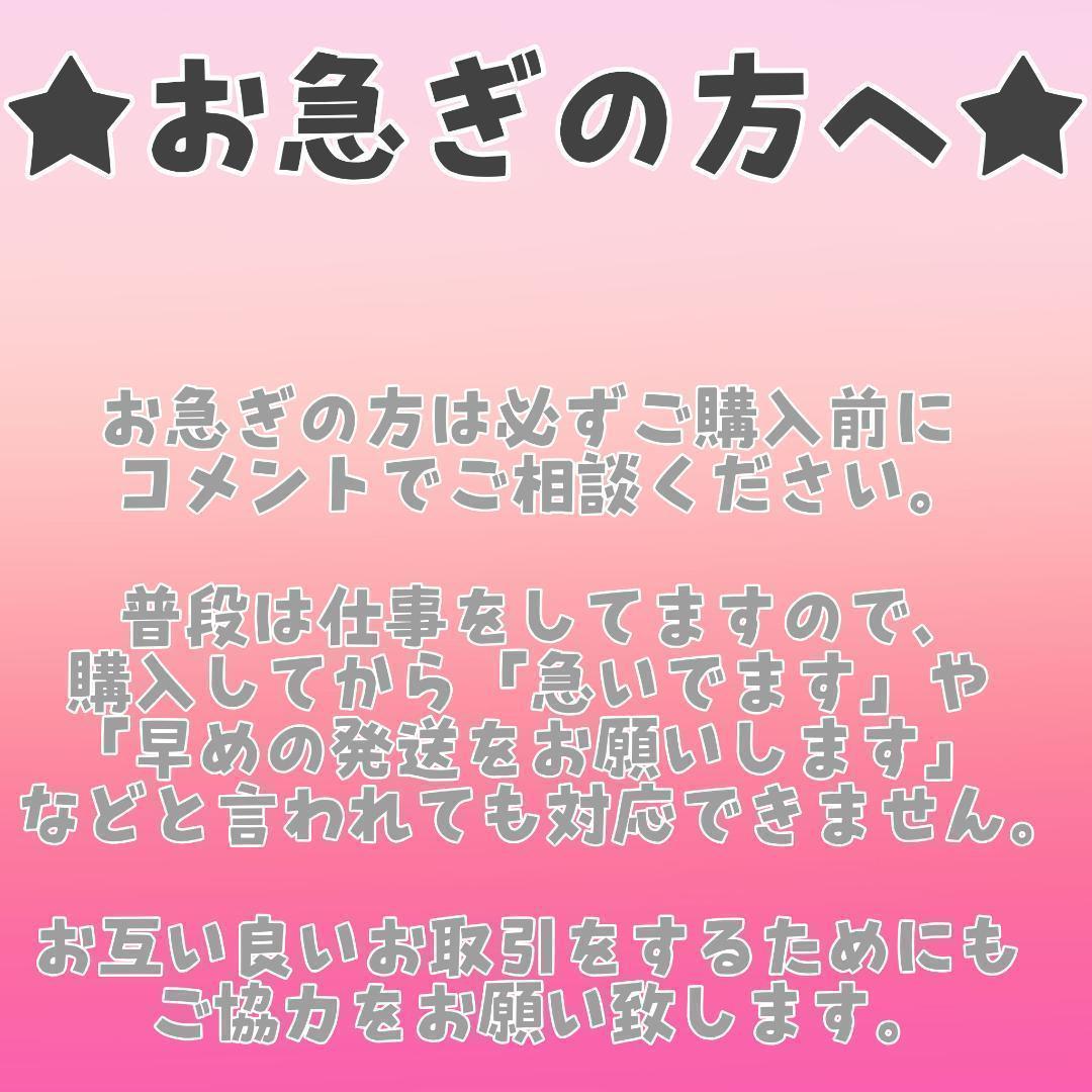 【トゥース178】キツネ様★専用ページ