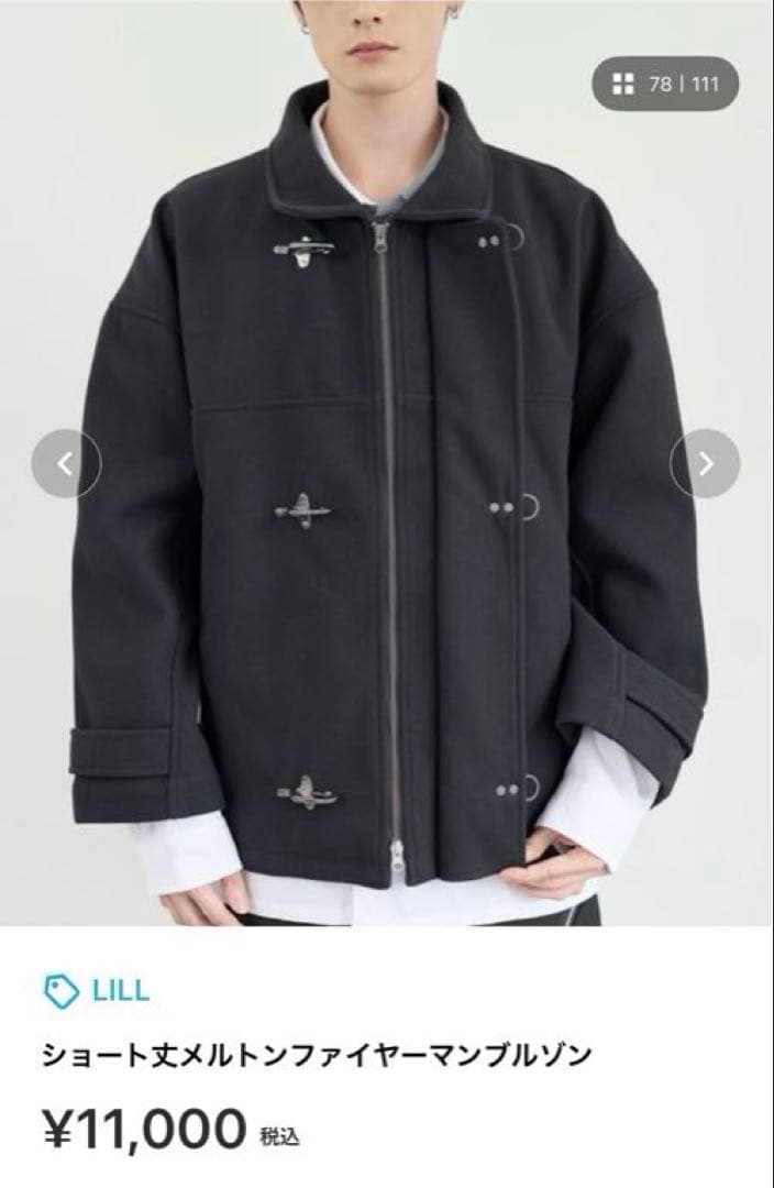 LILLショート丈メルトンファイヤーマンブルゾン(チャコール) - メルカリ