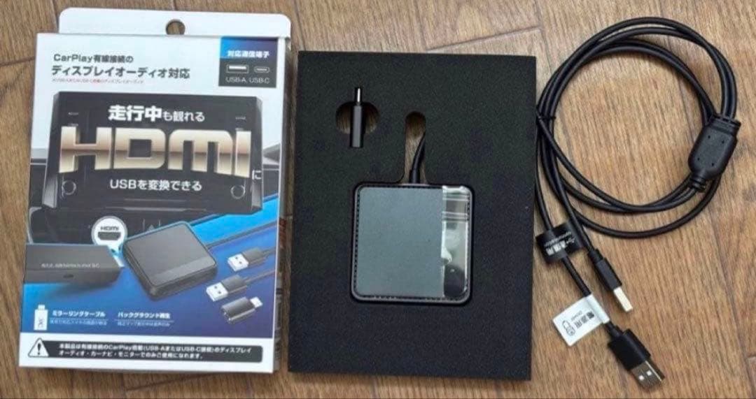 迅速発送‼️ カシムラKD-256 Smart Car Player Input Smart Car Player Input – カシムラ