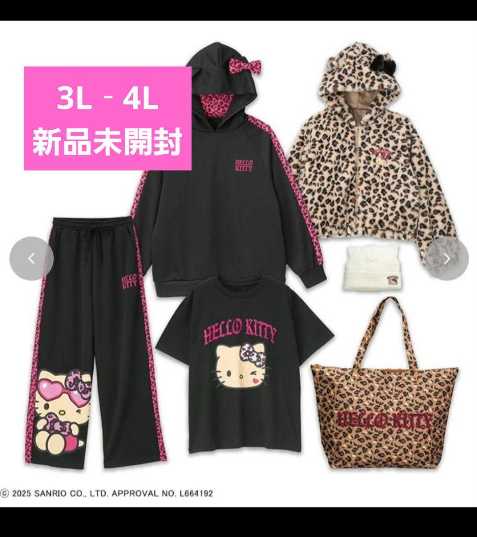 アベイル しまむら ハローキティ ヒョウ柄 福袋3L‐4L 未開封セット