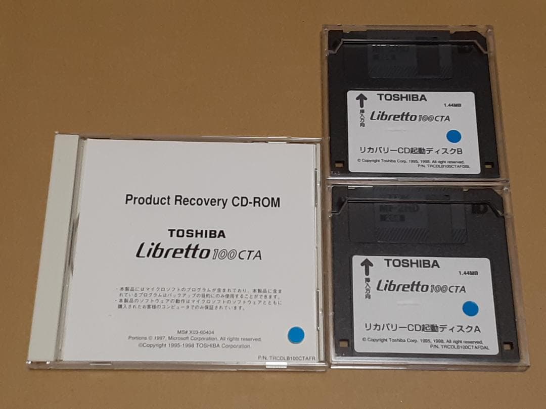 ジャンク】東芝 Libretto 100CTAリカバリCD＋起動ディスク2枚