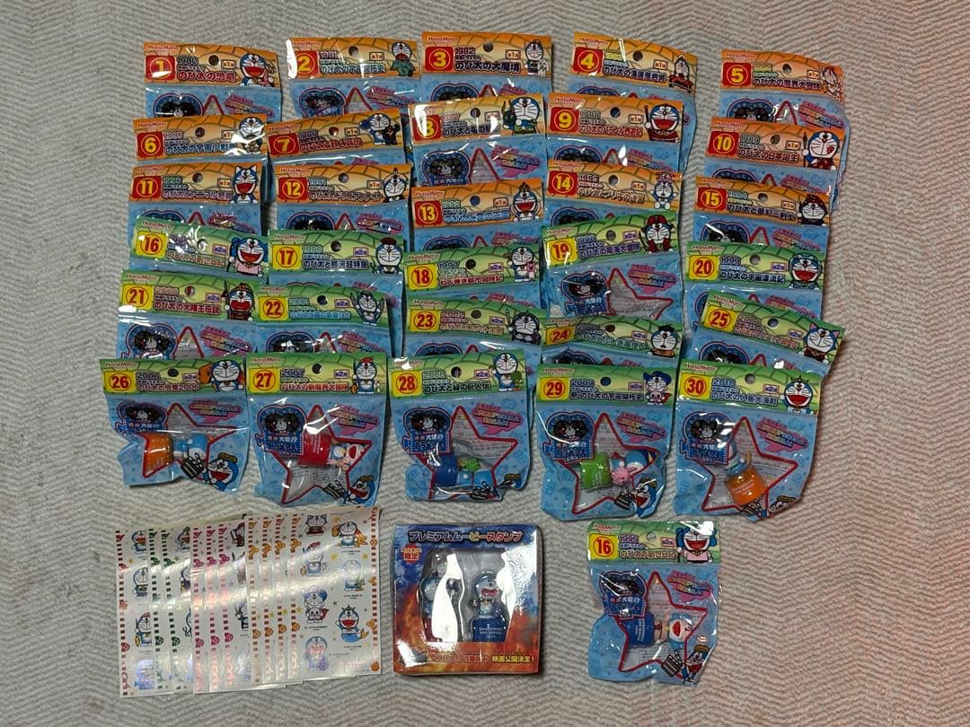 【ほっともっと】映画ドラえもんスタンプ ほっともっと】映画ドラえもんスタンプ ほっともっと ドラえもん