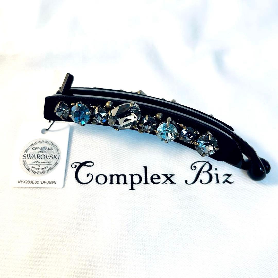 815【新品未使用】激レアカラー✴︎完売WEB限定カラー✴︎入手困難／バナナクリップ