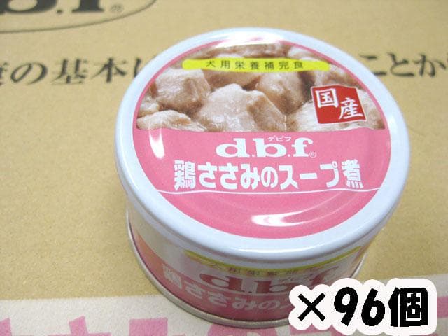 デビフ　鶏ささみのスープ煮　犬用栄養補完食　85g×96缶【国産】 デビフペット ささみのスープ煮 ドッグフード ウェット 85g ×24缶入