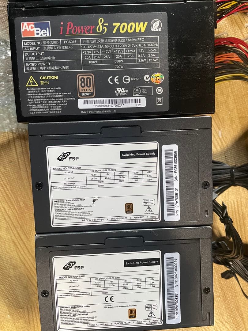 29/12-C8 電源ユニット700Wx 10個セット