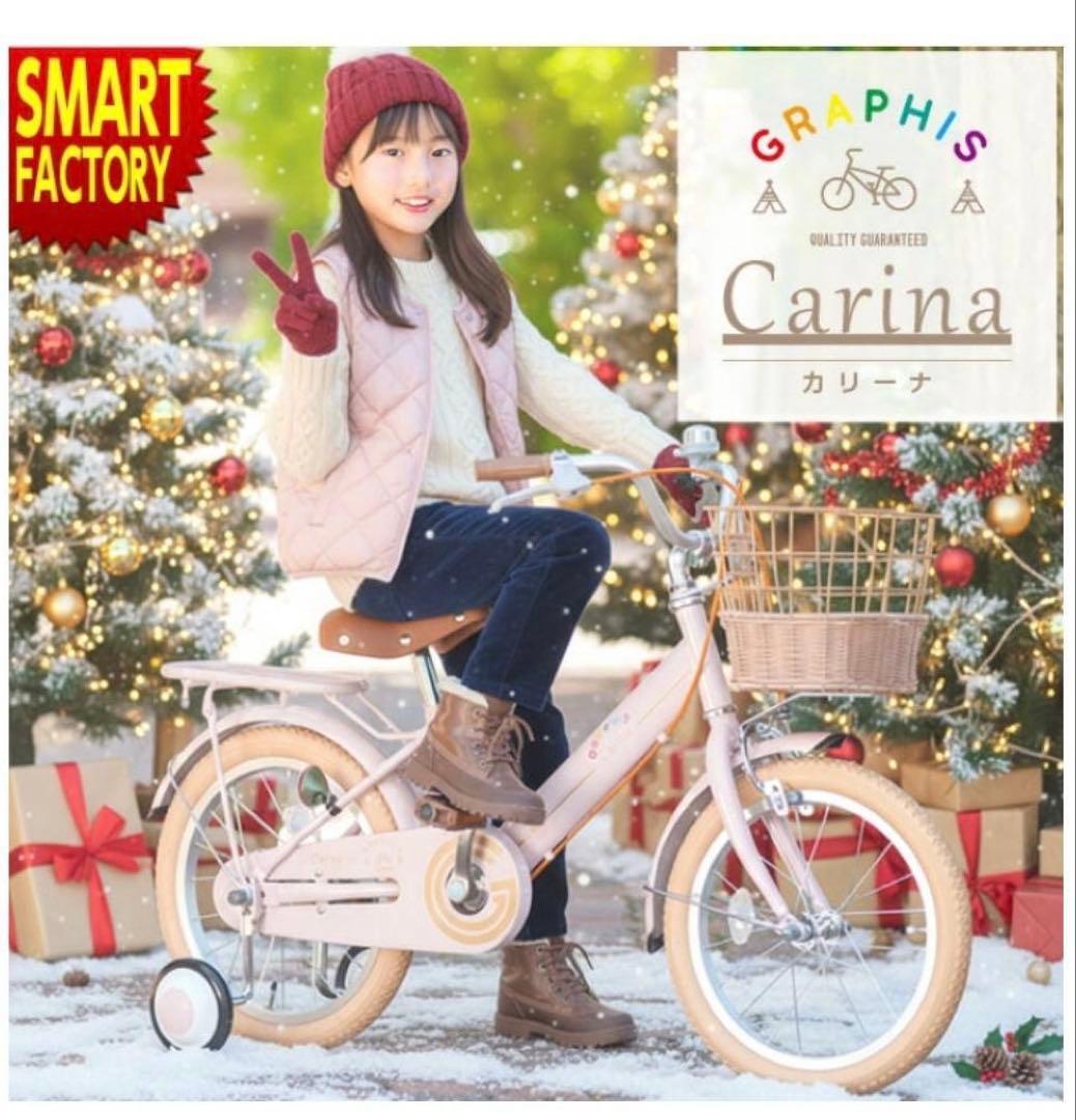 ✳︎新品✳︎子供用自転車 ラベンダークリーム 16インチ - メルカリ