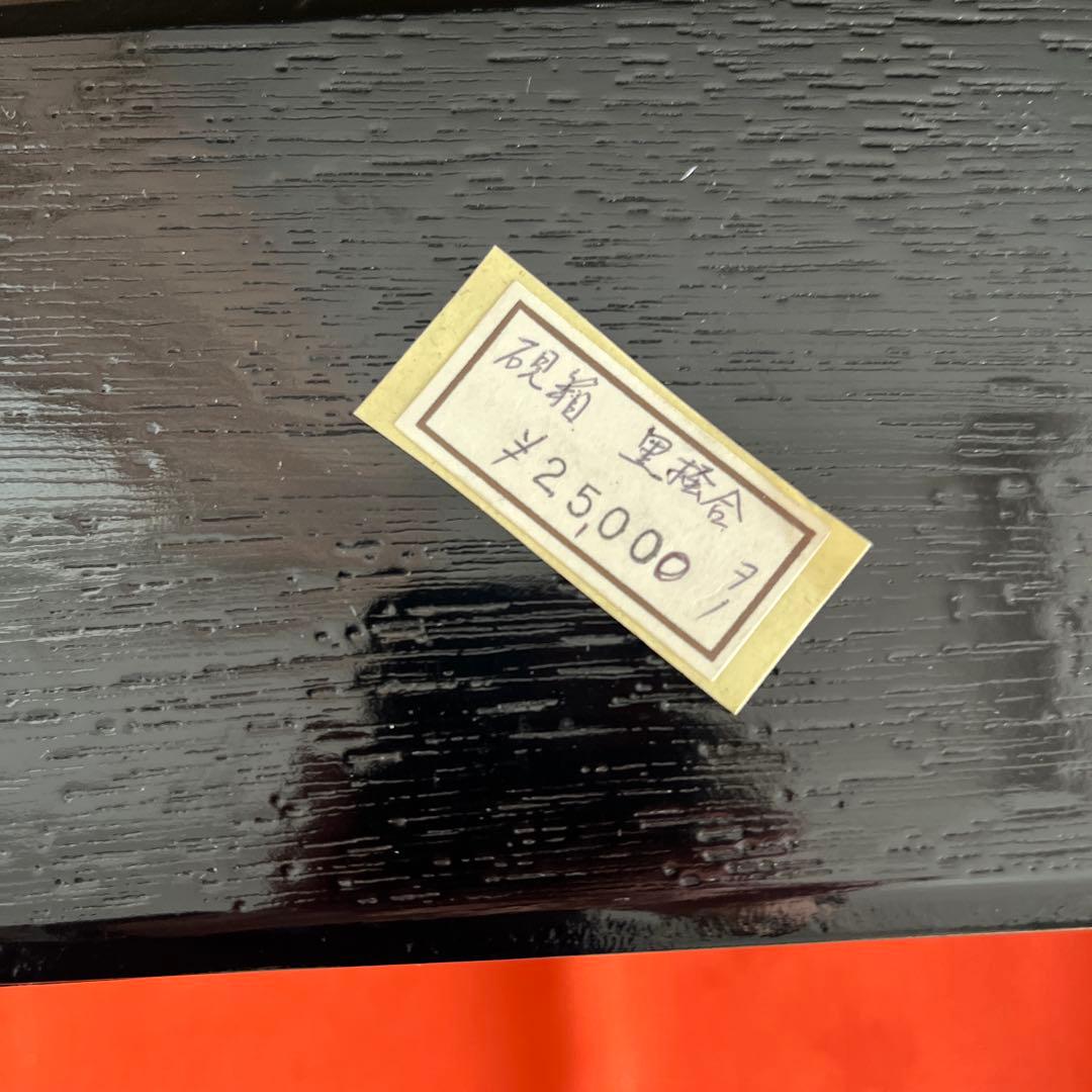 茶道具 硯箱五段 黒掻合塗の通販はau PAY マーケット - 輸入雑貨の