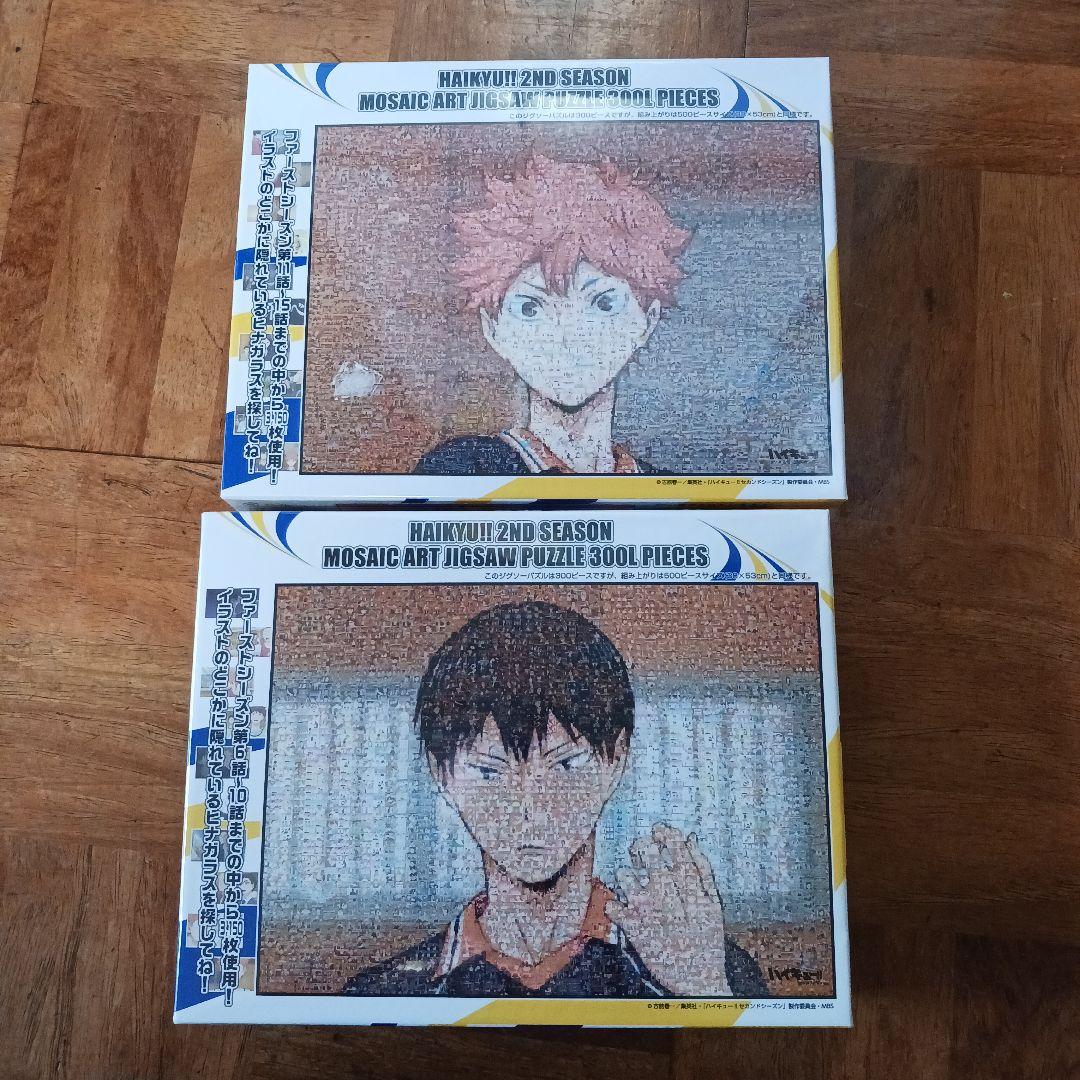 ハイキュー!! 2ND SEASON モザイクアートジグソーパズル 300ピース ジグソーパズル ハイキュー！！セカンドシーズン モザイクアート 日向