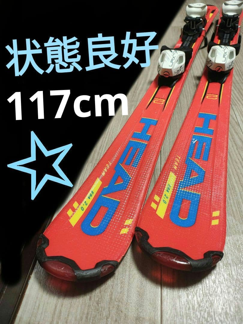 【状態良好☆】117cm　HEADスキー板セット♪　送料無料！ ヘッド(HEAD) スキー板 オールラウンド 4点セット WC Rebels XR LYT+PR
