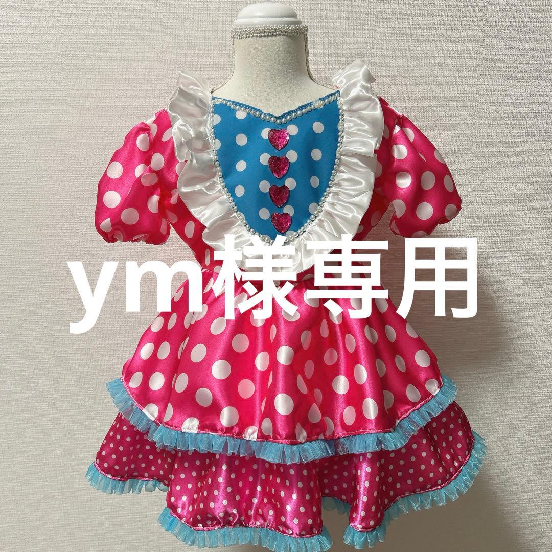 【ym】 RC-Project Diff Washer - BeachRC.com