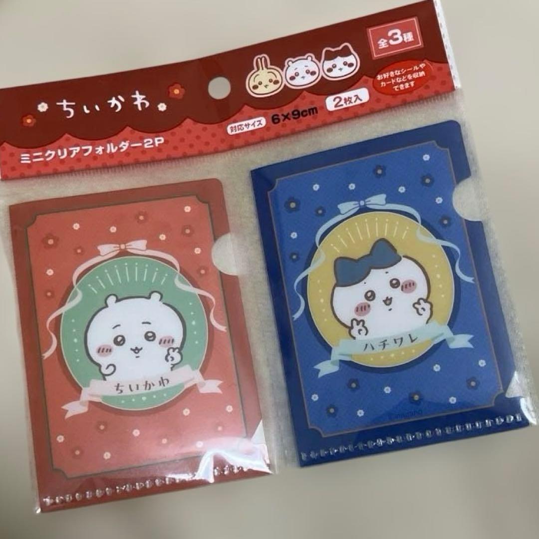 キャンドゥ ちいかわ ハチワレミニクリアファイルセット - メルカリ