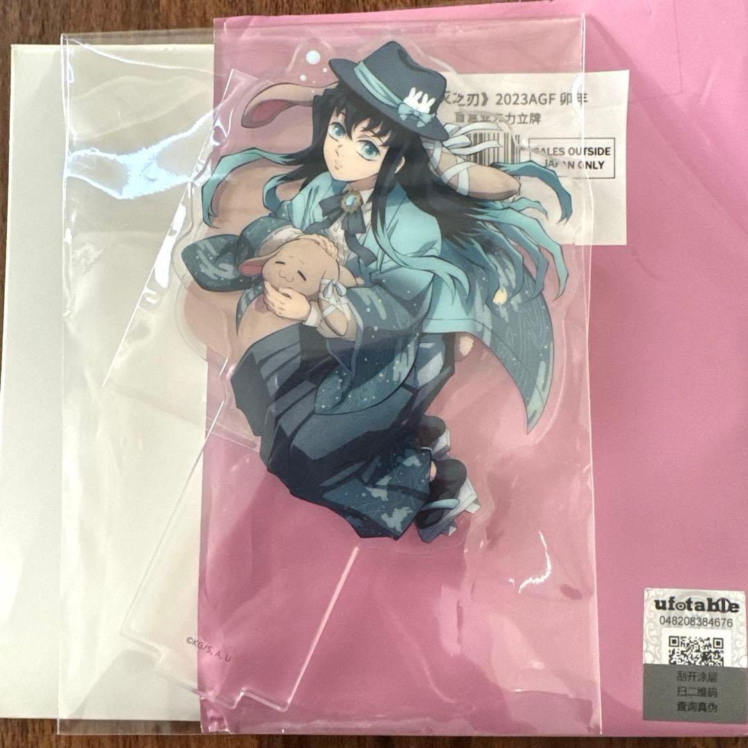 即日発送】鬼滅の刃 時透無 一郎 2点 アクリルスタンド 缶バッジ 幕間