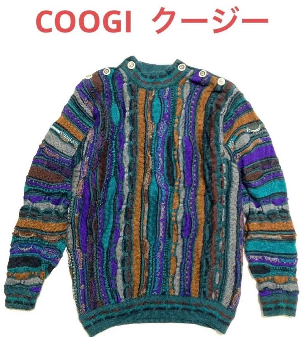 即完売 coogi クージー 3Dニット マルチカラー 総柄 ボタン取れ - メルカリ