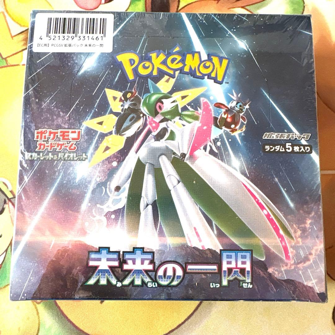 新品未開封】ポケモンカード 未来一閃 BOX シュリンク付き - メルカリ