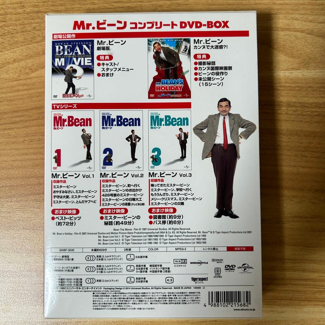 5枚組】Mr.ビーン コンプリートDVD-BOX 初回生産限定 ミスタービーン