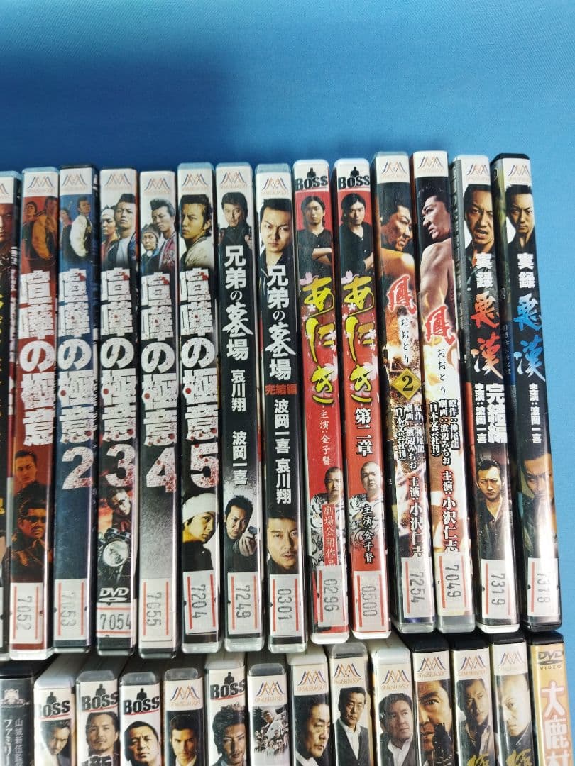 東宝 ヤクザ系 任侠などレンタルアップDVD 49点まとめ大量セット 喧嘩