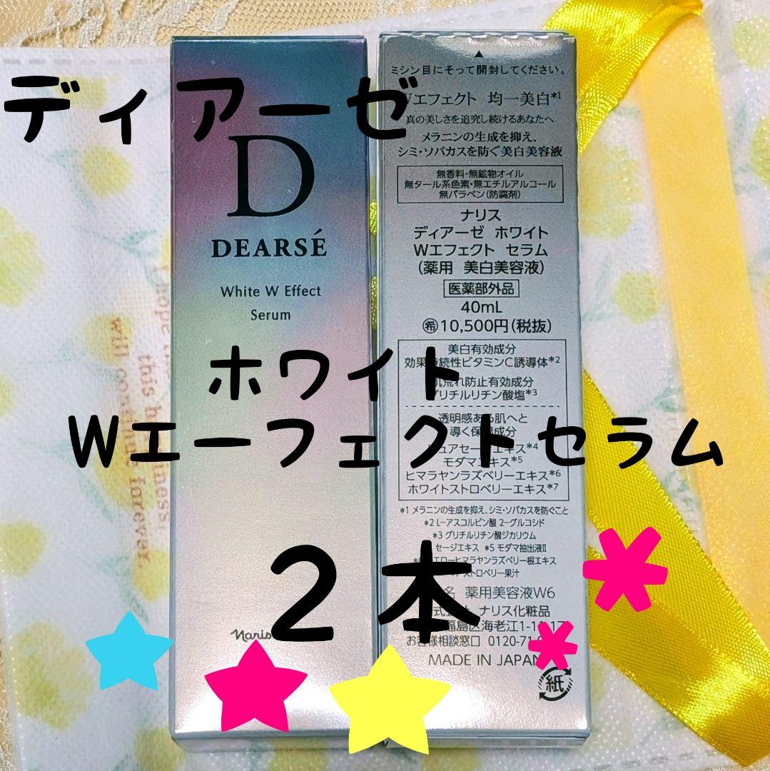 みゃー　です★