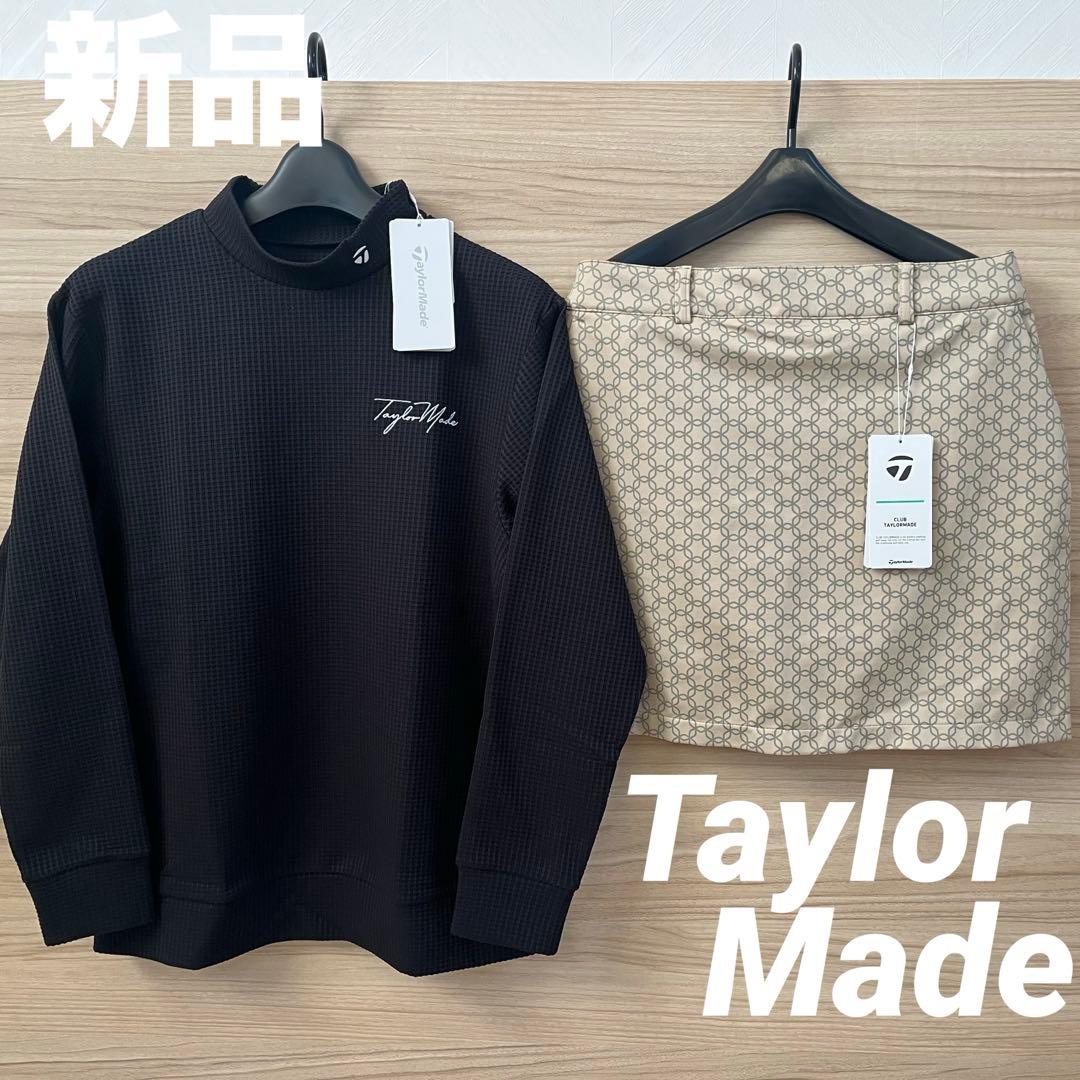 新品★28,050円 テーラーメイドアパレル スカート＆モックネック2枚セットM 新品☆28,050円 テーラーメイドアパレル スカート＆モックネック2枚