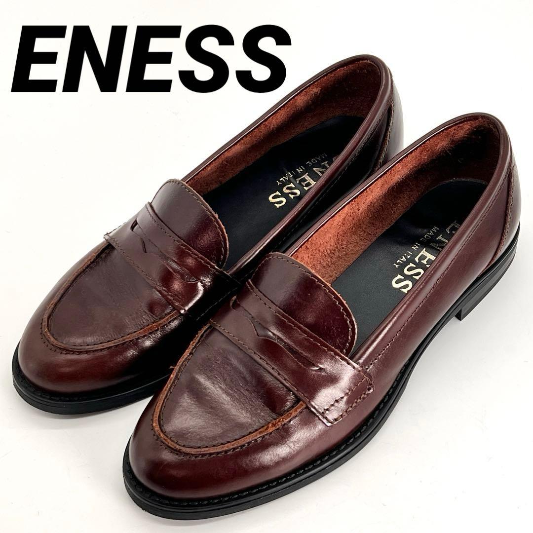 【美品】ENESS エネス ローファー ブラウン 37 美品】ENESS エネス コインローファー ブラウン 37 - メルカリ