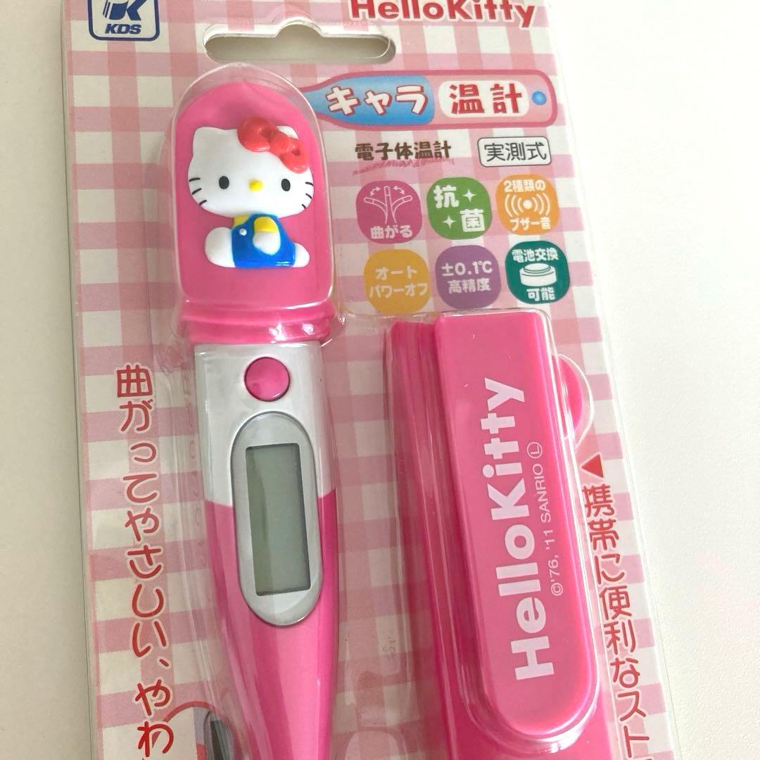 未使用 サンリオ ハローキティ キティちゃん 電子体温計 ピンク - メルカリ