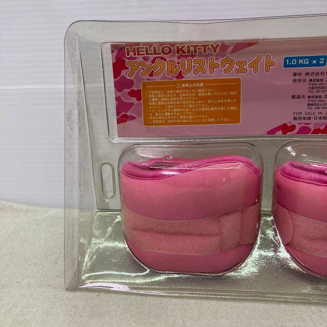 新品未使用☆2001年製】ハローキティ アンクルリストウェイト 1.0㎏×2