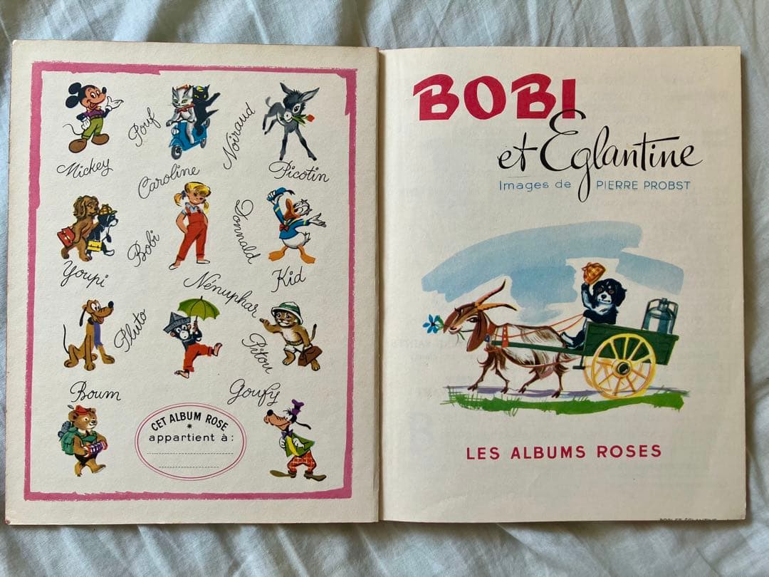 超希少】ピエール・プロブスト BOBIなど 1950年代フランス絵本8冊セット