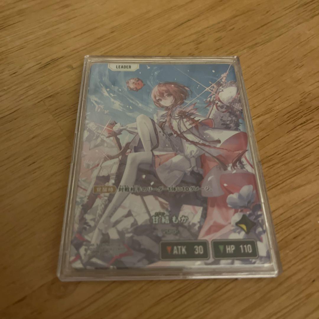 クロスタ 甘結もか LRPP サイン イクシード・ランページ クロス