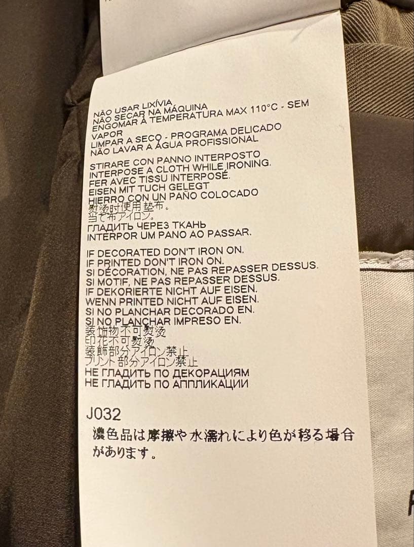 メゾンマルジェラ RECYCLED INSULATION コットンコート 48 - メルカリ