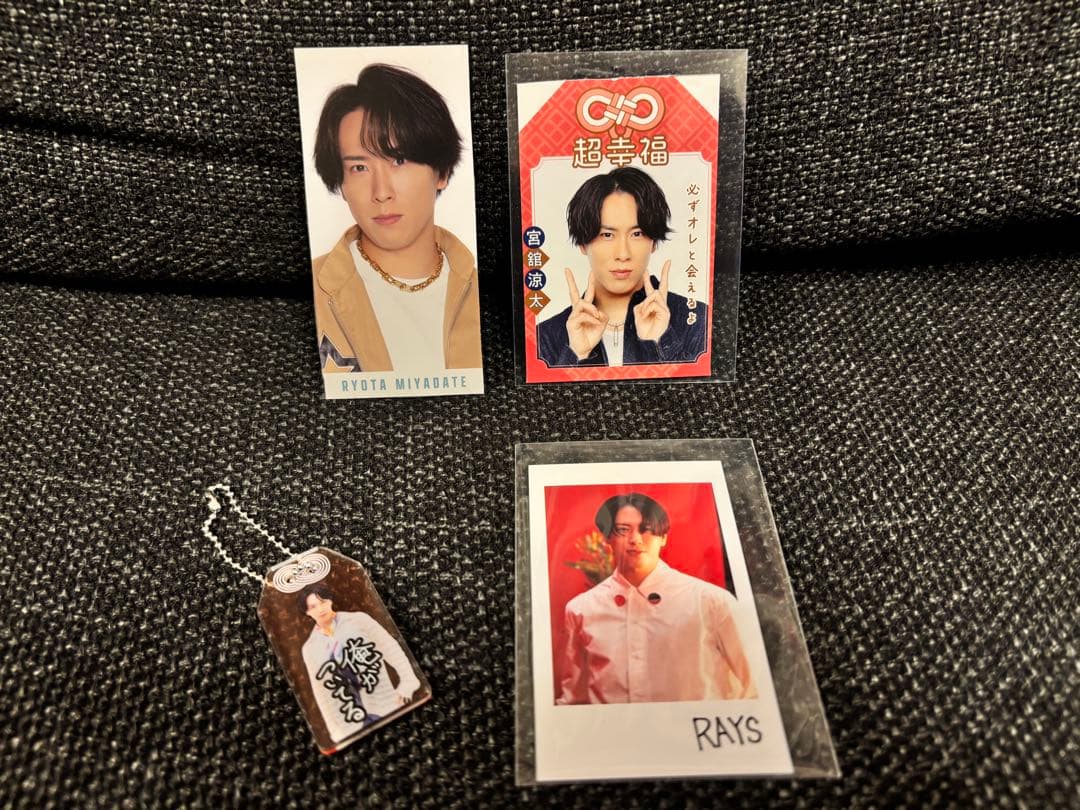 SnowMan 宮舘涼太 おまもりキーホルダー おまけ付き - メルカリ