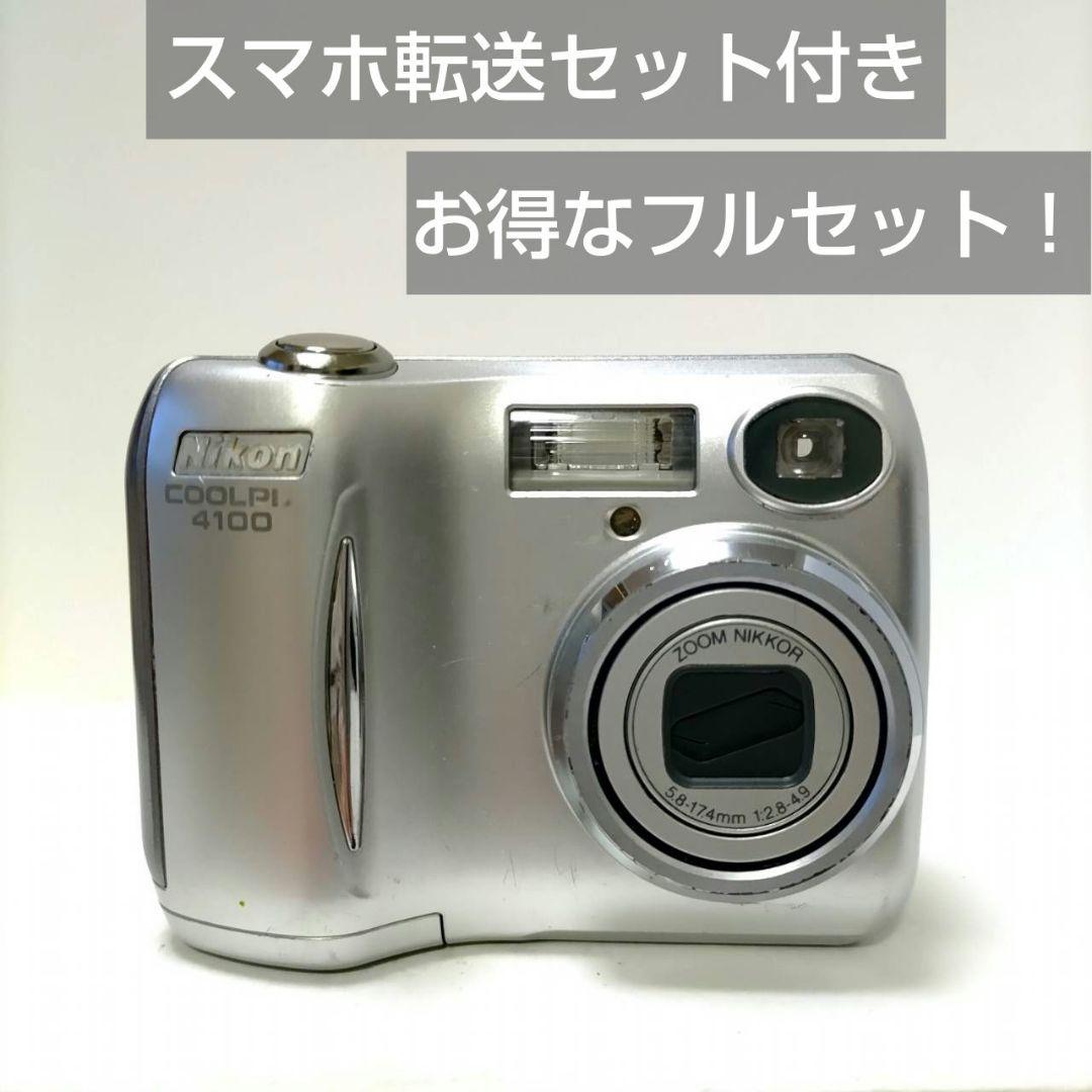 動作確認済み ニコン COOLPIX 4100 オールドコンデジ デジカメ オールドコンデジNikon COOLPIX 4100をご紹介します。 - いーさんのブログ