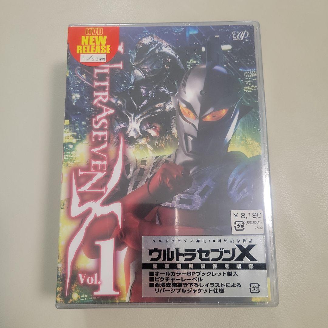 ウルトラセブンX Vol.1 プレミアムエディション Amazon.com: ULTRASEVEN X Vol.1 プレミアム・エディション [DVD